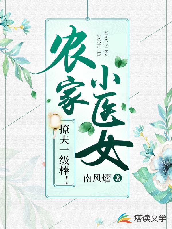 男主叫谢云的小说