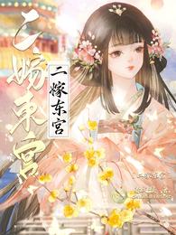 沈雨燃萧明彻小说全文免费阅读283