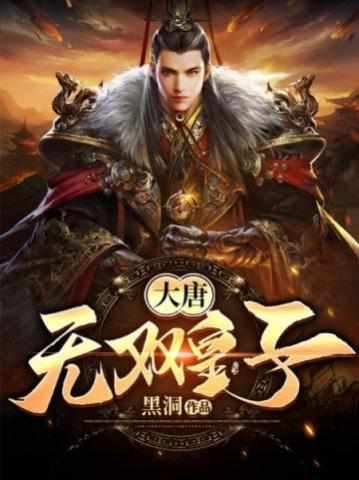 李简长孙娉婷小说叫什么名字