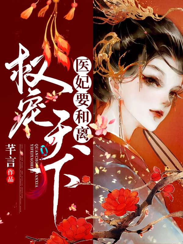 小说苏映月宗政逸