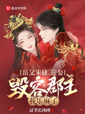 主角叫李逍遥的玄幻小说