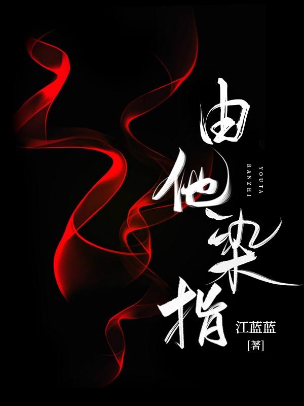 沈时砚沈鹿溪全文免费阅读