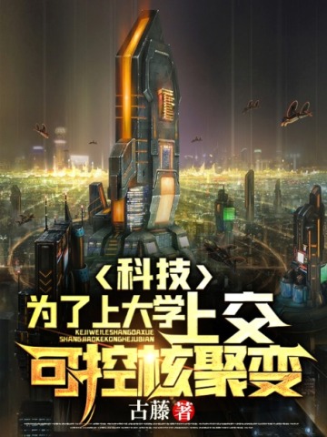 小说主角叫姜凡