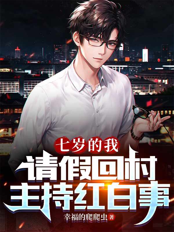 男主周尘