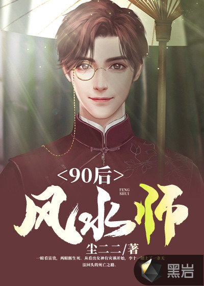 林云叶婉清小说下载