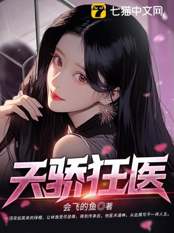 小说里有个叫二虎是什么小说