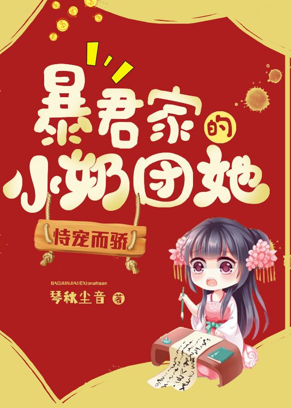 姜柒顾北辰全文阅读
