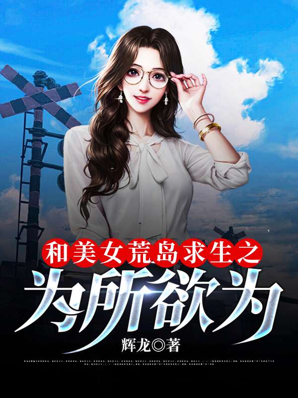 赵骏小说完结版下载