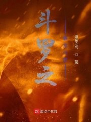裴云起江苒妒妇