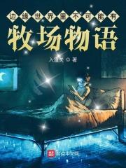 秦墨浓林阳百度小说免费全文