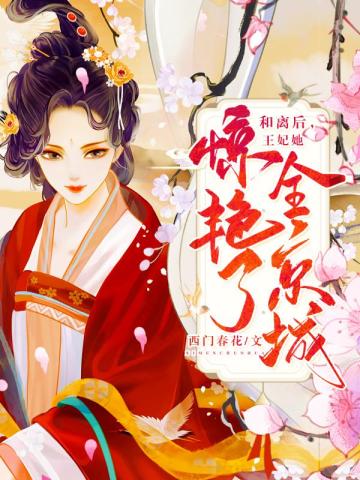 南汐轩辕离全文免费阅读小说