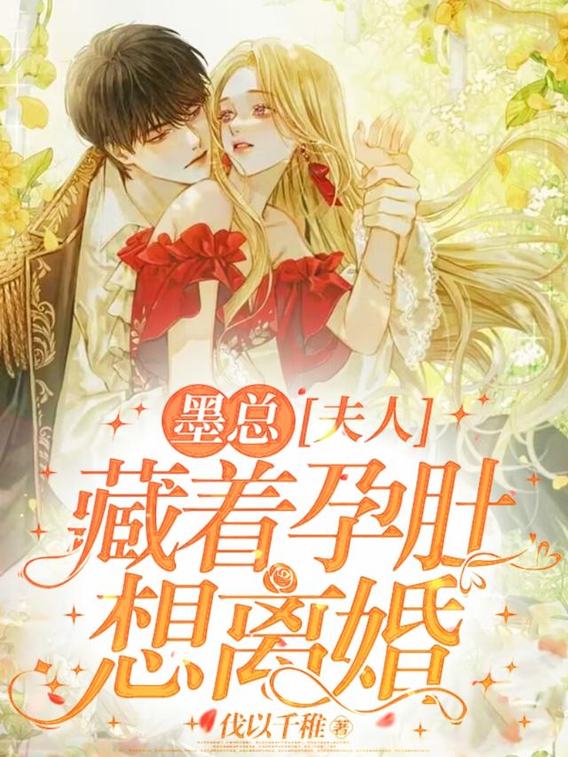 女主叫唐墨