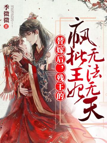 云未央霍庭骁全文阅读