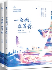 宋焰许沁什么电视剧