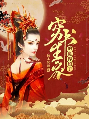 石锦华钱似水的小说免费