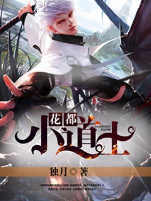 邱云古玥的小说下载
