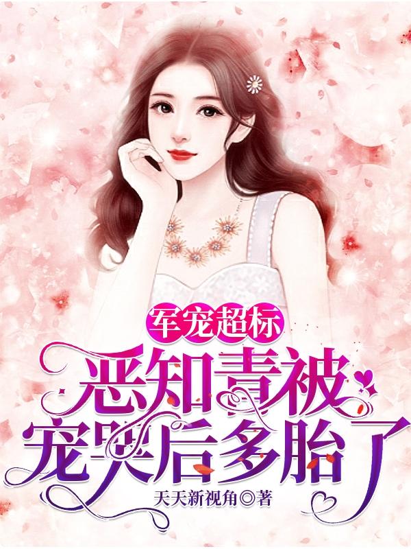 程月漓小说
