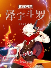 有部小说主角叫陆云