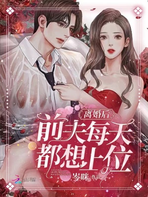 男主顾瑾墨小说