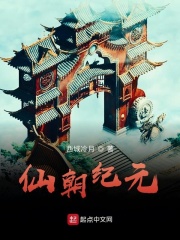 陈凡苏若初小说免费阅读全文最新章节