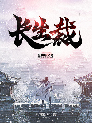 长生裁纸