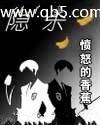隐杀