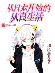 日本从简生活