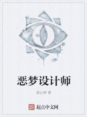 恶梦电影简介