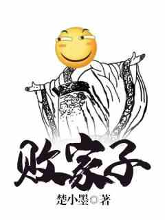 江小雪沈炼
