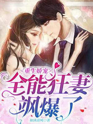 女主叫黎笙男主叫沈钦的小说