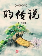 陆 原 小说主人公免费阅读