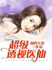 女主梁浅男主孟泽深