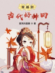 带着空间穿越到古代种田