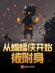 蝙蝠侠穿越复仇者联盟