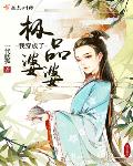 农家老太太