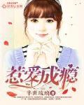 夜爵免费阅读