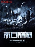 有只鹦鹉的小说
