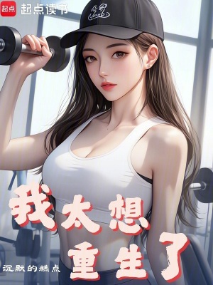 我太想睡觉了表情包