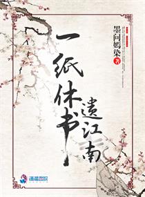 墨嫣cp
