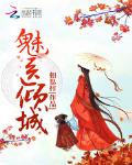 相思小说台湾作者