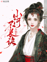 山河不足重