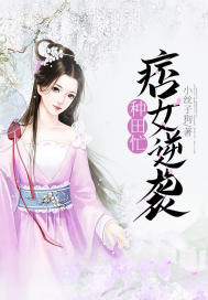 痞女倾国
