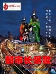 长恨歌电影