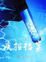 疾控百度贴吧