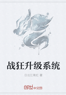 战狂有五星的吗