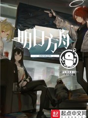 明日方舟吧