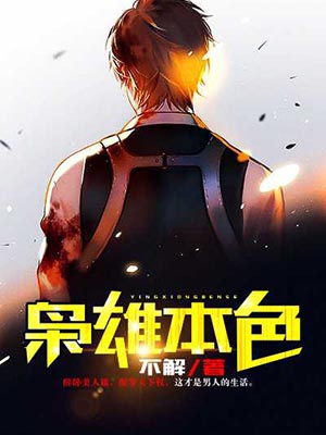 小说阅读叶凡免费阅读